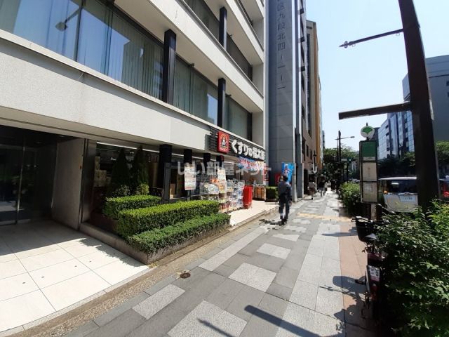 ドラックストア　くすりの福太郎九段北店（ドラッグストア）まで701m