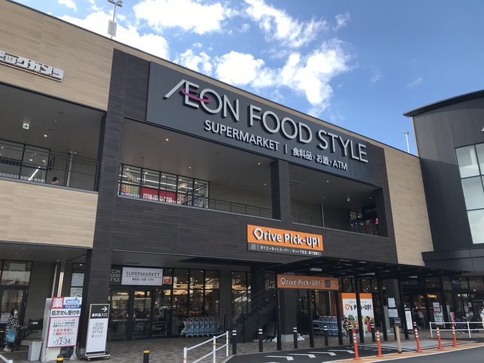 ショッピングセンター　イオン太田（ショッピングセンター）まで1700m