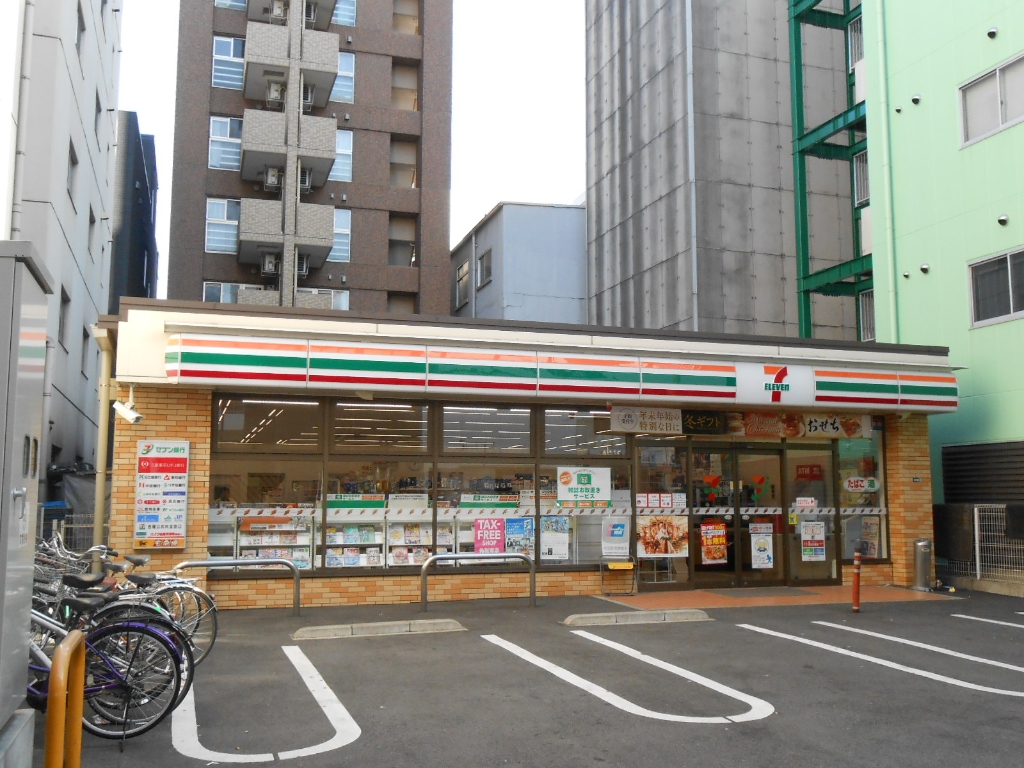 ドラックストア　スギドラッグ 東新町店（ドラッグストア）まで1298m