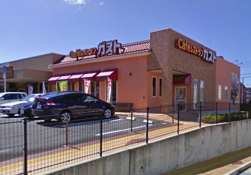 飲食店　ガスト 長崎深堀店（飲食店）まで1384m