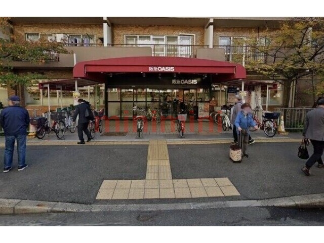 スーパー　阪急オアシス茨木東奈良店（スーパー）まで324m