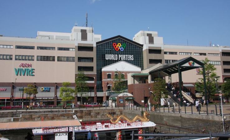 ショッピングセンター　ワールドポーターズビブレ（ショッピングセンター）まで980m