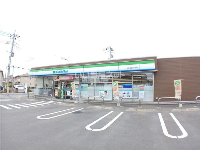 コンビニ　ファミリーマート 水戸見和三丁目店（コンビニ）まで509m