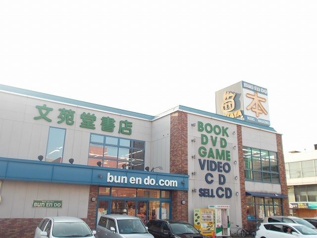 レンタルビデオ　ＴＳＵＴＡＹＡ（レンタルビデオ）まで1800m