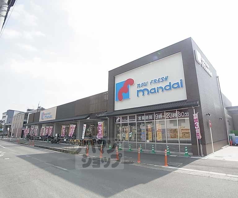 スーパー　万代　長岡天神店（スーパー）まで750m