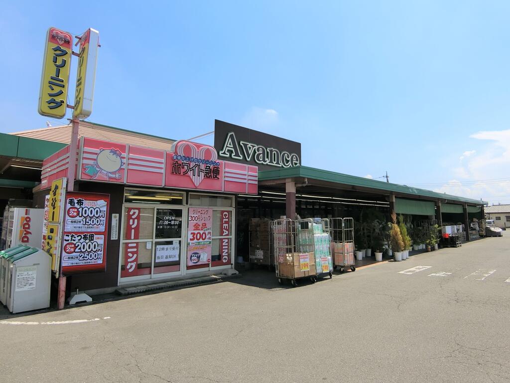 スーパー　アバンセ群馬町店（スーパー）まで1431m