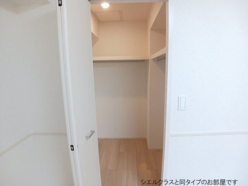 収納　図面と現状に相違がある場合には現状を優先