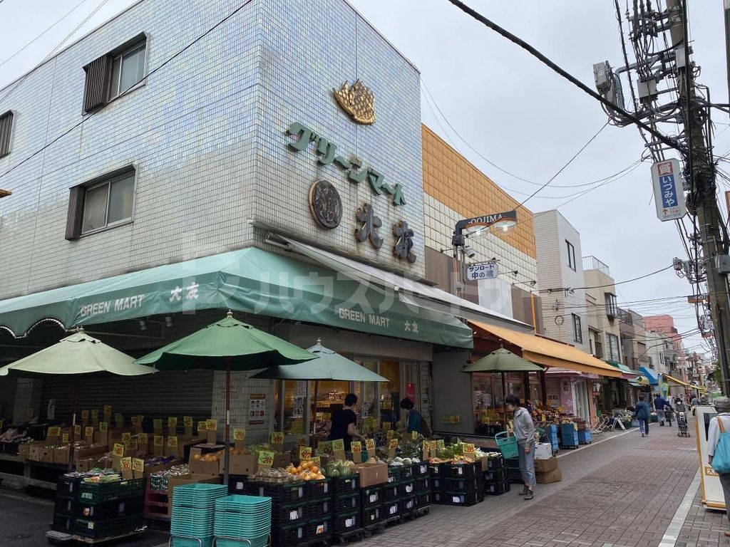 スーパー　グリーンマート大友（スーパー）まで50m