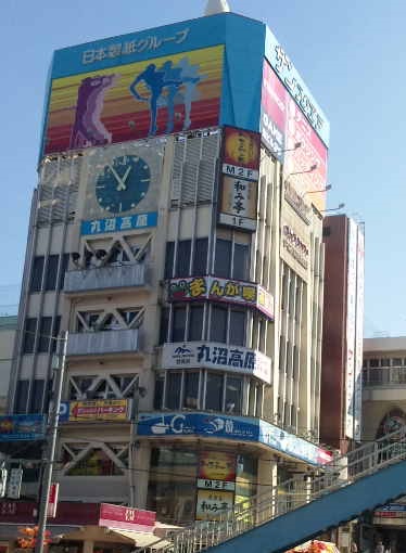 スーパー　東武ストア　王子店（スーパー）まで675m