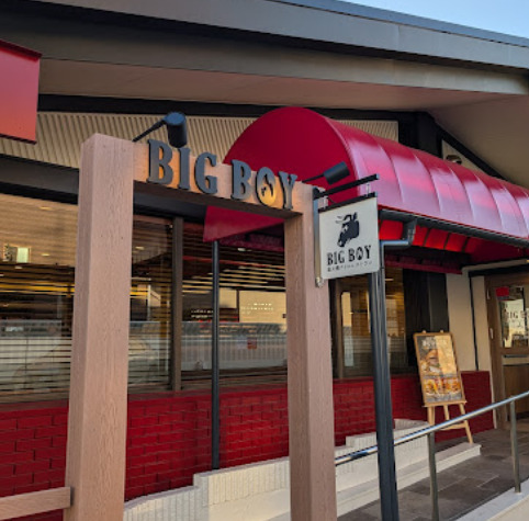 飲食店　ビッグボーイ 二子玉川店（飲食店）まで261m
