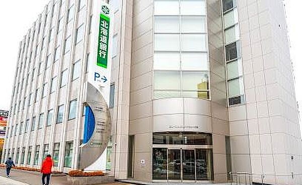銀行　北海道銀行東札幌支店（銀行）まで305m