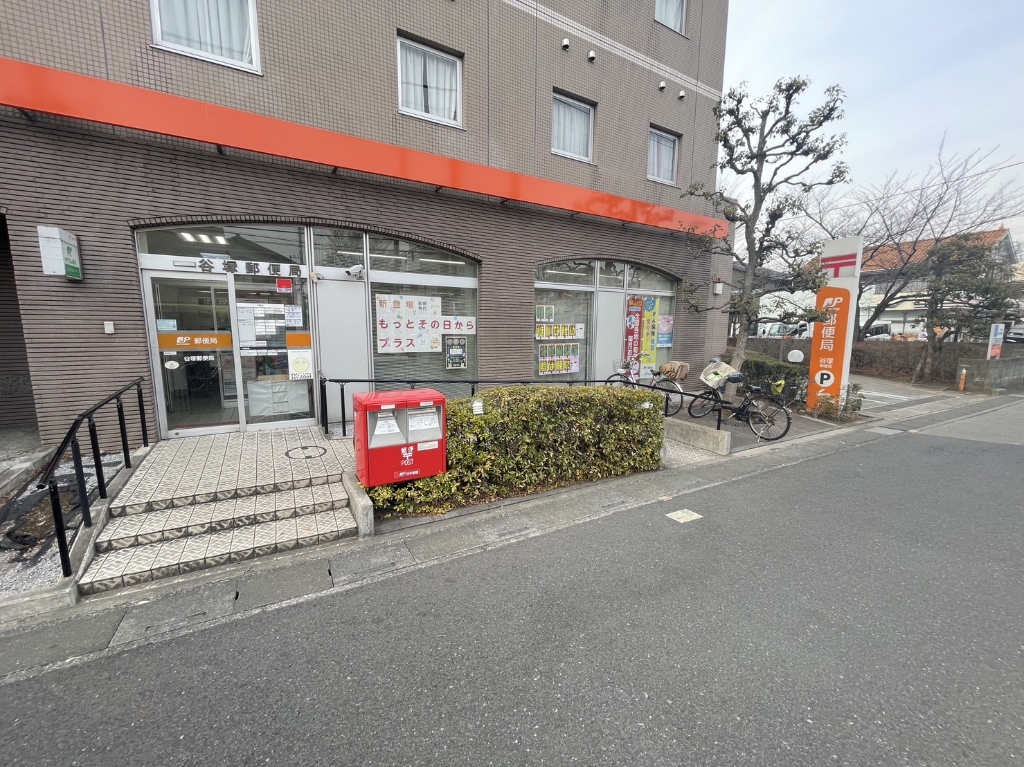 郵便局　谷塚郵便局（郵便局）まで623m