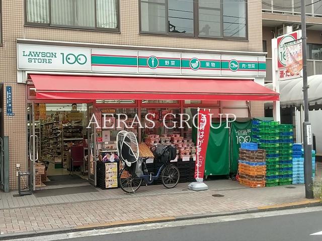 コンビニ　ローソンストア100 白金五丁目店（コンビニ）まで136m