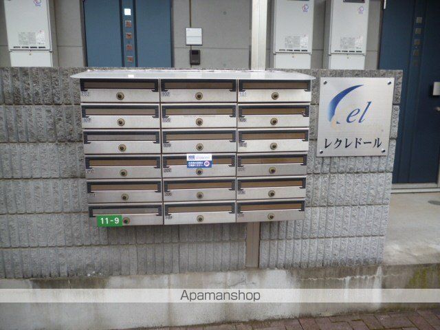 その他共有部分　その他共有部分