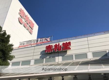 スーパー　赤札堂／清澄店（スーパー）まで477m