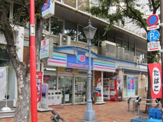 コンビニ　コミュニティ・ストア芝浦カピラ店（コンビニ）まで1122m