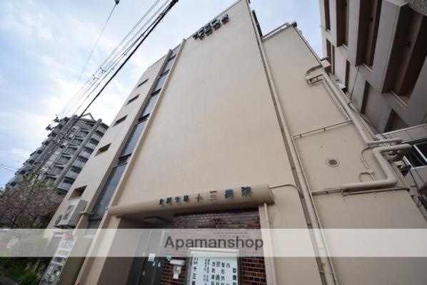 病院　十三病院（病院）まで395m