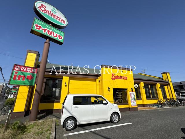 飲食店　サイゼリヤ 船橋芝山店（飲食店）まで665m