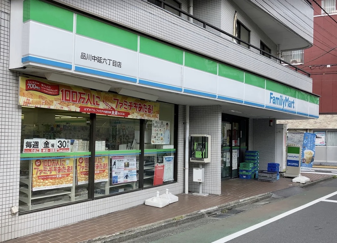 コンビニ　ファミリーマート品川中延六丁目店（コンビニ）まで139m