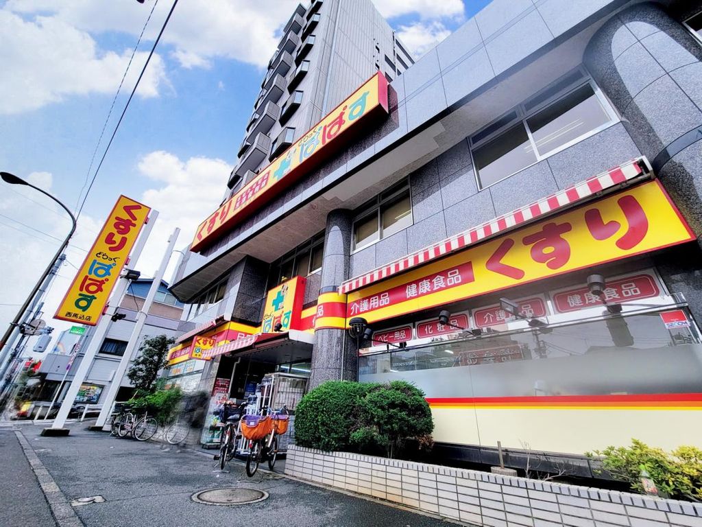ドラックストア　どらっぐぱぱす 西馬込店（ドラッグストア）まで680m