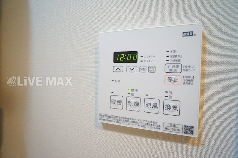 その他設備　※同マンション参考写真