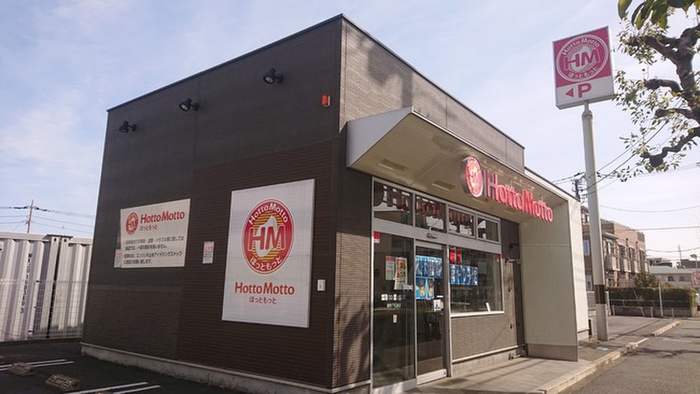 飲食店　ほっともっと 調布下石原店（飲食店）まで500m