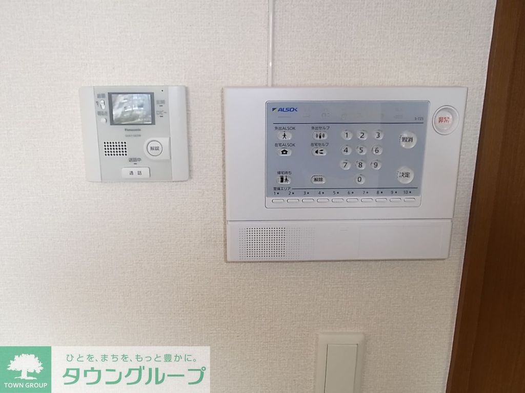 セキュリティ　設備