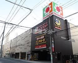 スーパー　イズミヤ 法円坂店（スーパー）まで680m