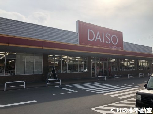 その他　ザ・ダイソー マックスバリュ今治阿方店（その他）まで389m