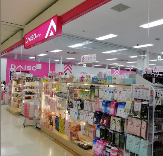 その他　ザ・ダイソー DAISO マックスバリュ徳川明倫店（その他）まで381m