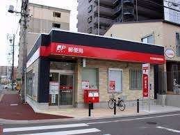 郵便局　名古屋新瑞橋郵便局（郵便局）まで459m