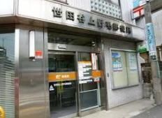 郵便局　世田谷上野毛郵便局（郵便局）まで438m