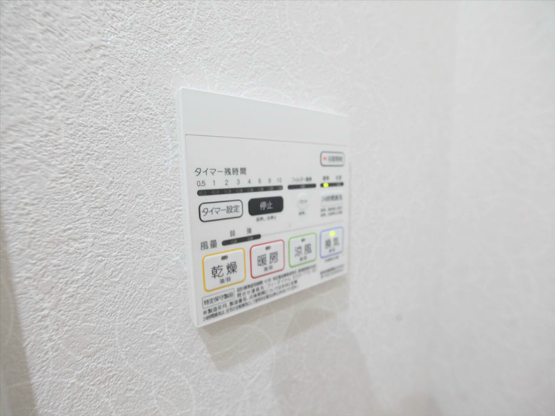 その他設備　浴室暖房乾燥機付　24時間換気機能付バスルーム