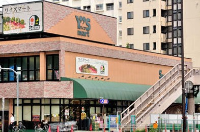 スーパー　ワイズマート三ノ輪店（スーパー）まで624m