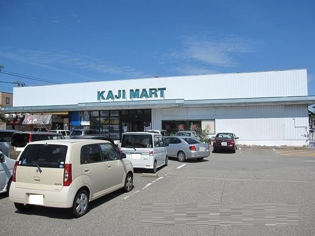 スーパー　カジマート（スーパー）まで550m