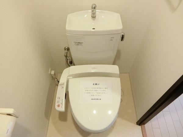 トイレ　ウォシュレット