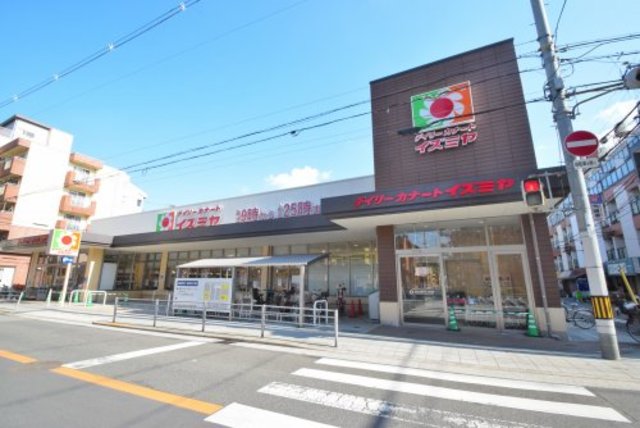 スーパー　デイリーカナートイズミヤ昭和町店（スーパー）まで733m