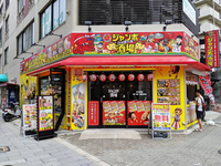 飲食店　じゃんぼ酒場千林大宮店（飲食店）まで8680m