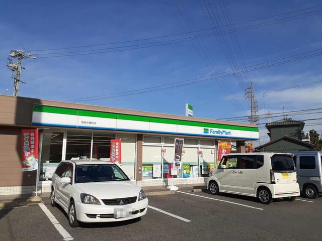 コンビニ　ファミリーマート 岡崎中園町店（コンビニ）まで1300m