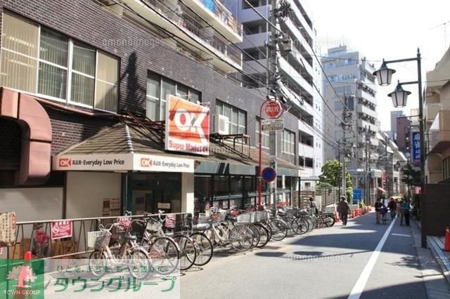 スーパー　オーケーディスカウントスーパーマー（スーパー）まで210m