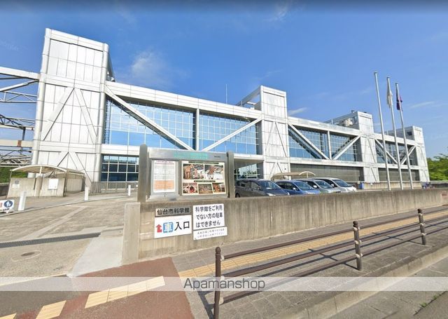 その他　仙台市科学館（その他）まで1194m