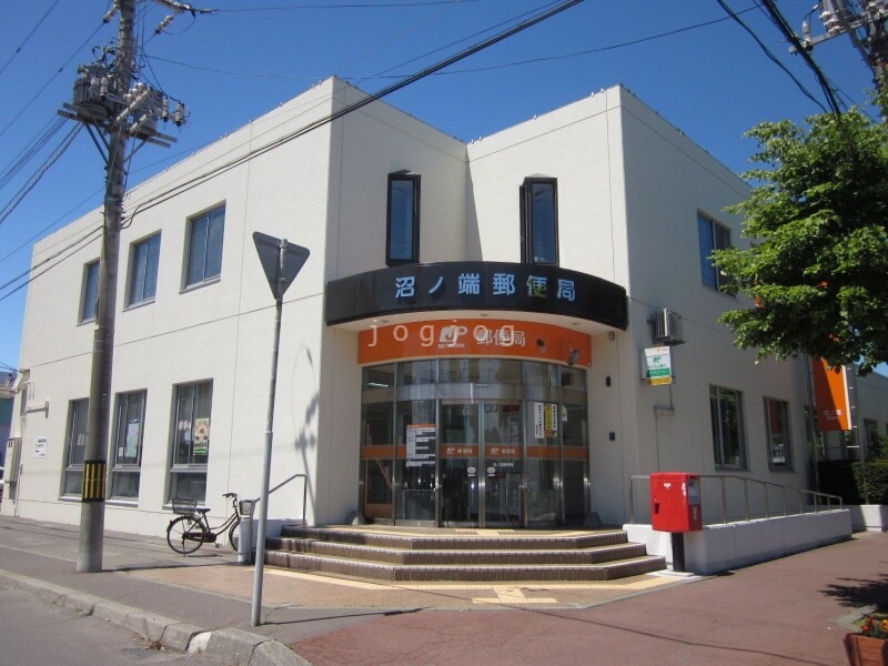 郵便局　沼ノ端郵便局（郵便局）まで369m