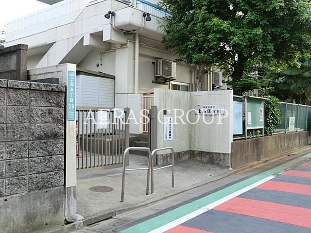 幼稚園・保育園　上馬保育園（幼稚園・保育園）まで172m