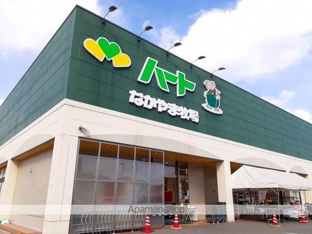 スーパー　ハート井原店（スーパー）まで400m