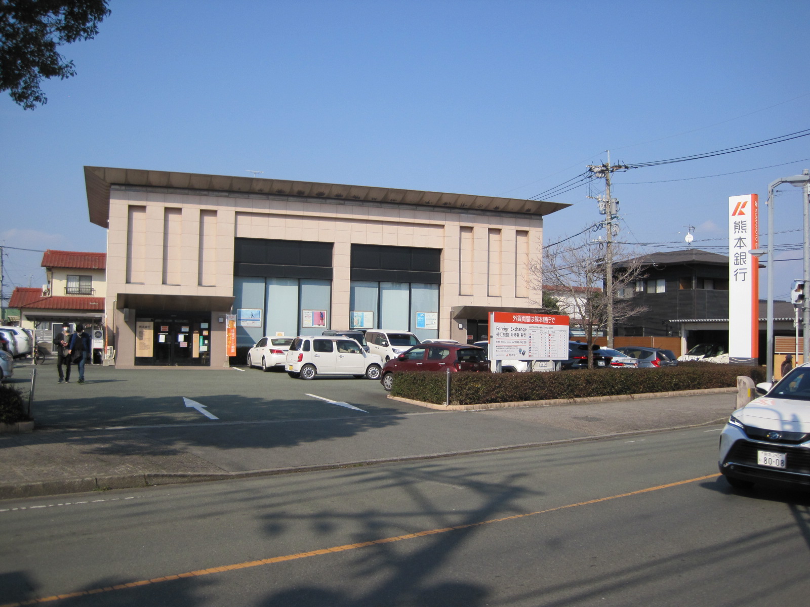 銀行　熊本銀行武蔵ヶ丘支店（銀行）まで425m