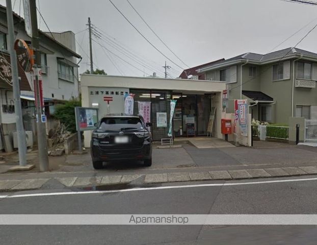 郵便局　土浦下高津郵便局（郵便局）まで420m
