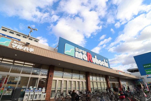 スーパー　スーパーマルハチ 大開店（スーパー）まで806m