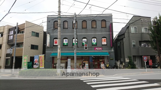 スーパー　まいばすけっと下井草１丁目店（スーパー）まで141m