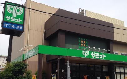 スーパー　サミットストア池上８丁目店（スーパー）まで386m