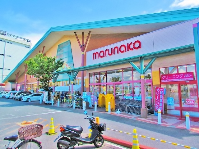 スーパー　山陽マルナカ 貝塚店（スーパー）まで639m
